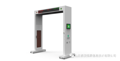 RFID拱门